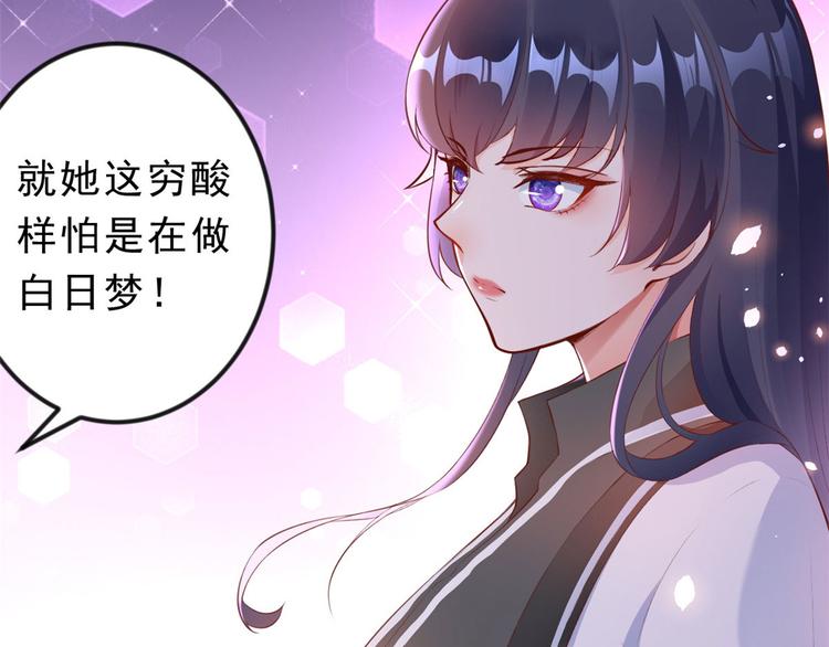 03 全民偶像——好人卡11