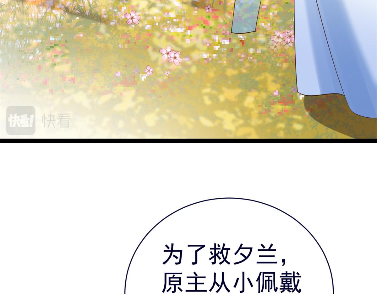 92 无上仙途-这次是上神？126