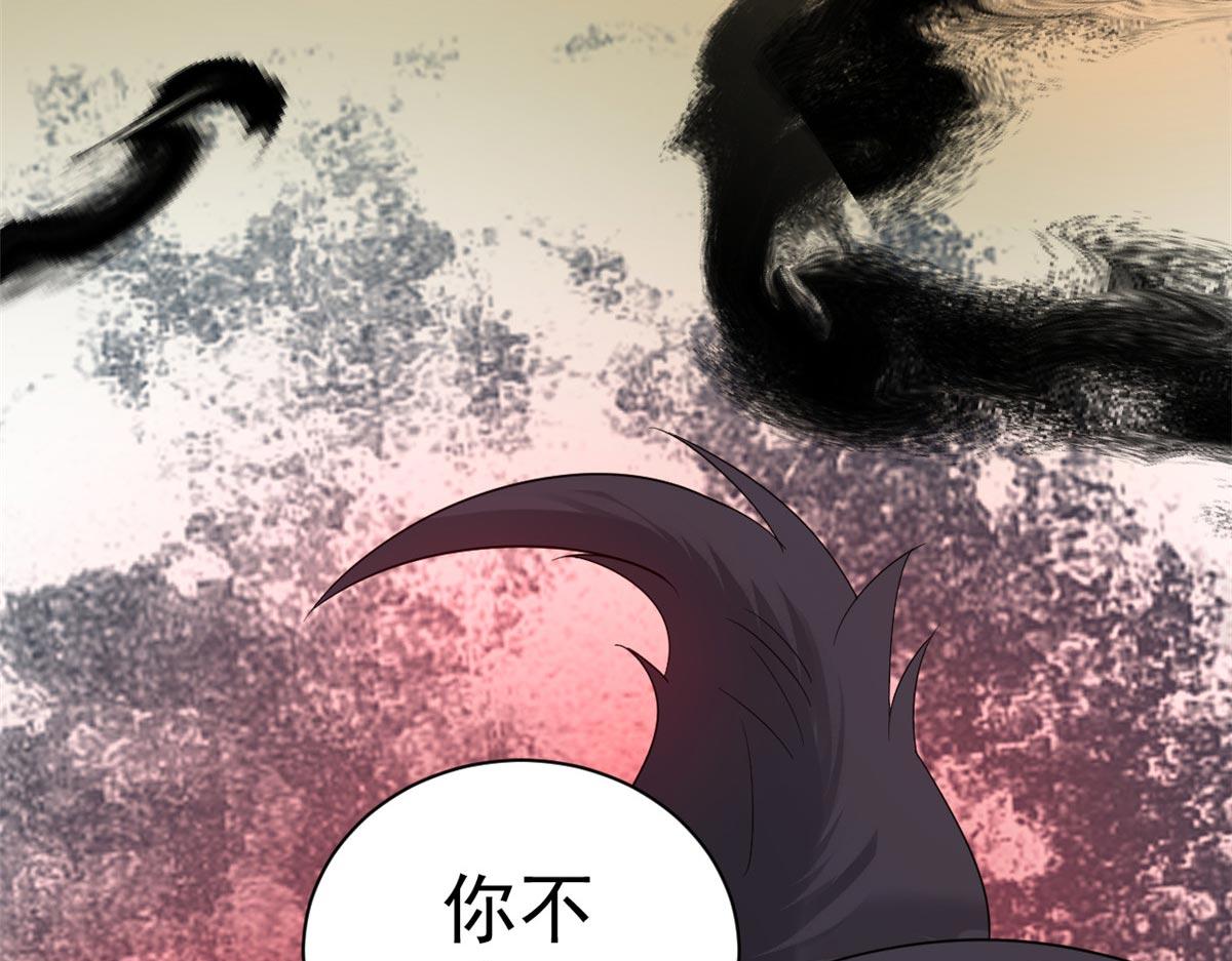 94 无上仙途-破开封印46