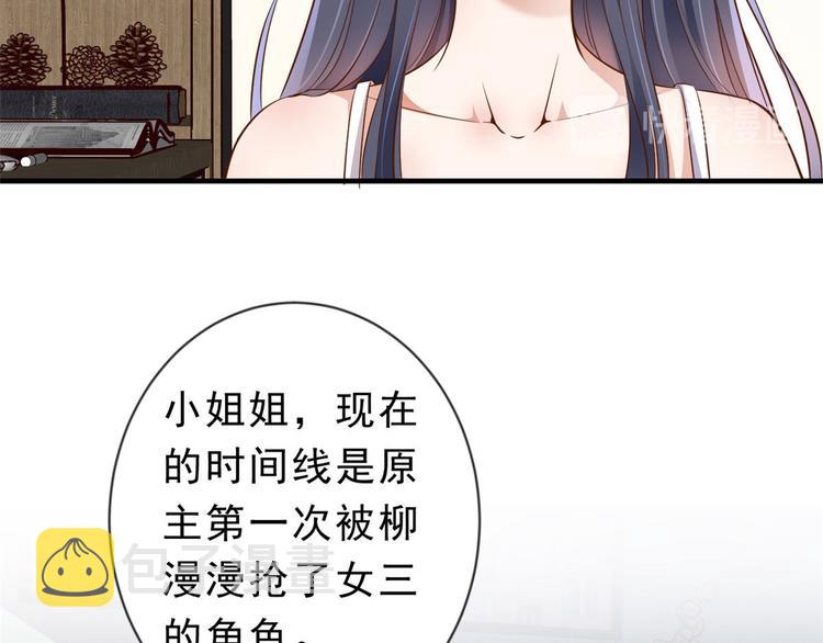 01 全民偶像——坠落与新生84