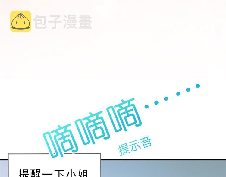 01 全民偶像——坠落与新生108