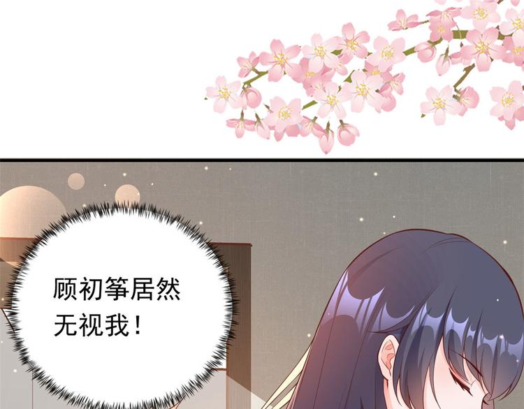 02 全民偶像——花钱的恐惧89