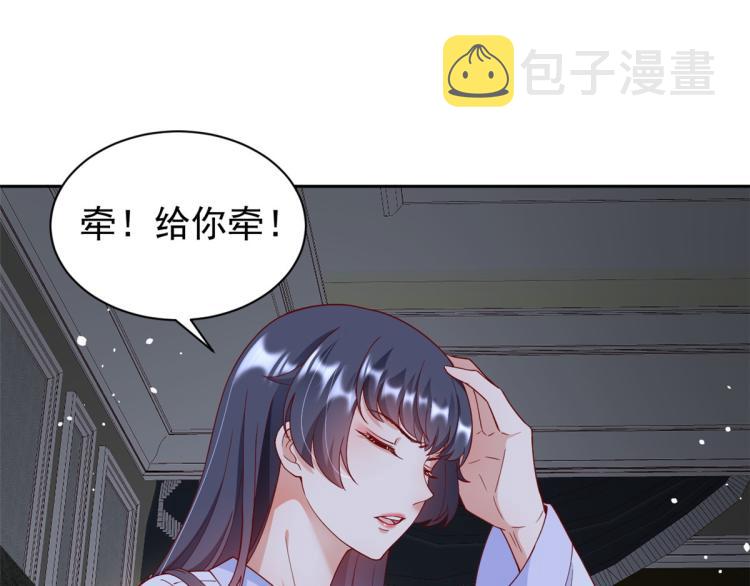 23 全民偶像——爱心早餐78