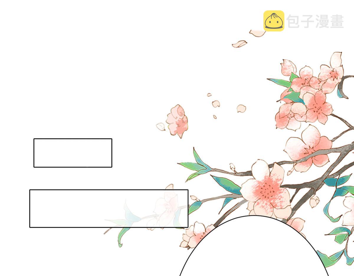50末日首富——我可以亲你吗？101