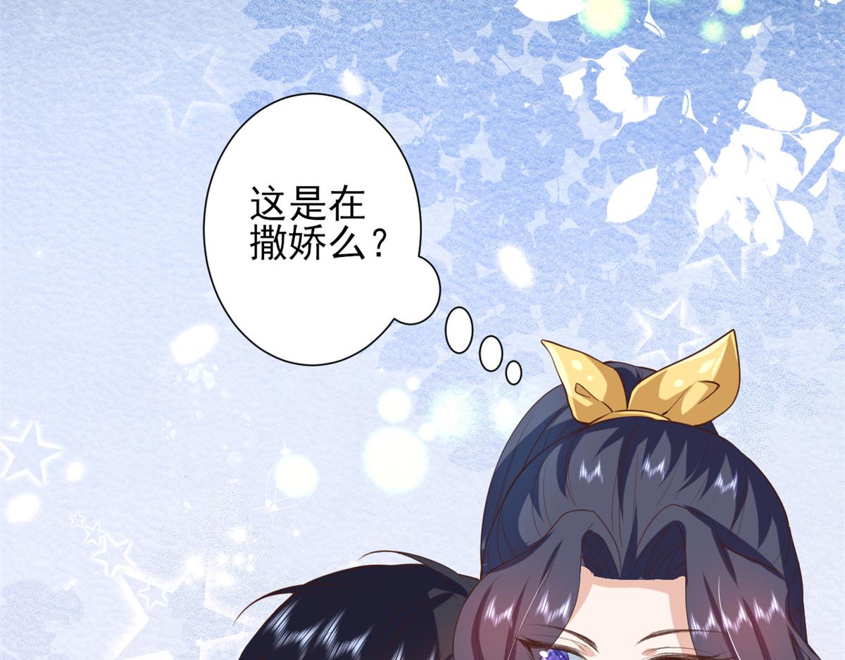 46 末日首富——超S级异能14