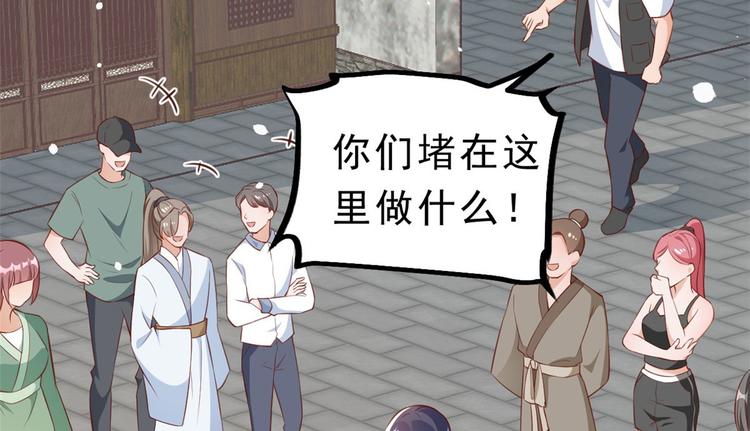 03 全民偶像——好人卡16