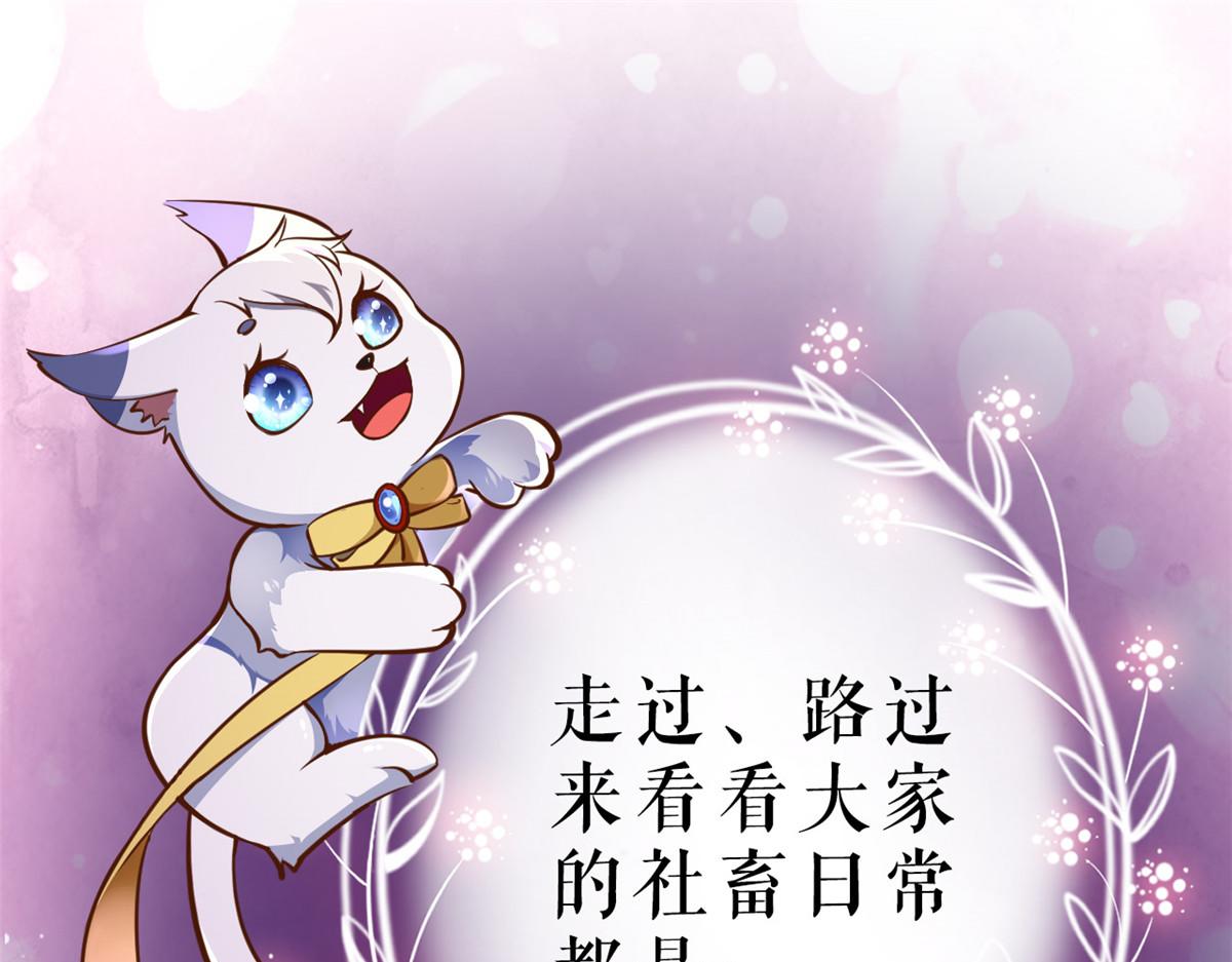 89问仙黄泉-签订契约113
