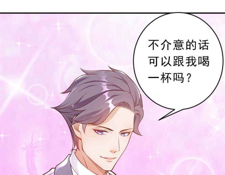06 全民偶像——好人卡要凉17