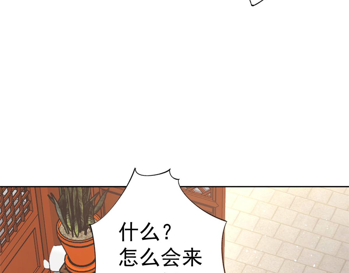 60 王爷万福——宫中内卷24