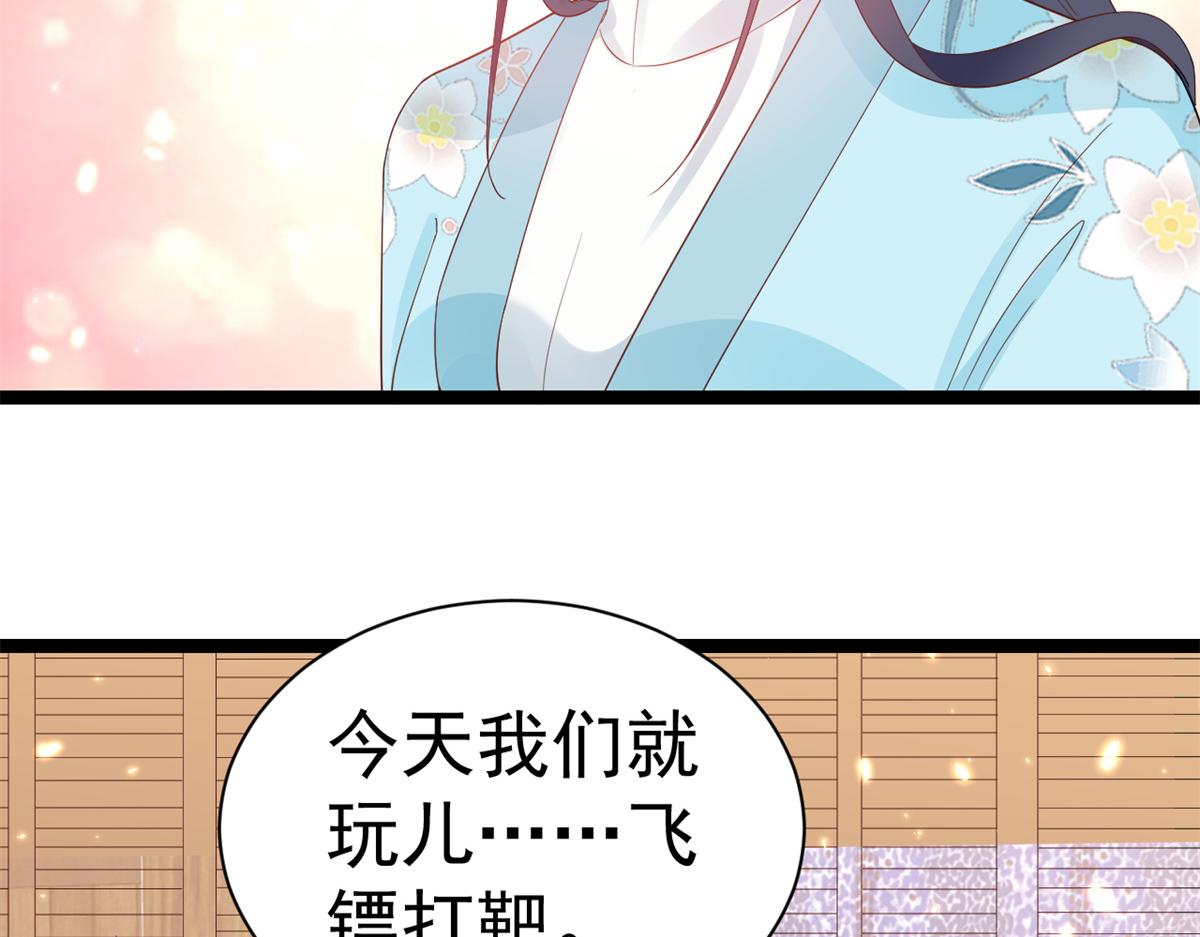 93 无上仙途-神仙生活初体验11
