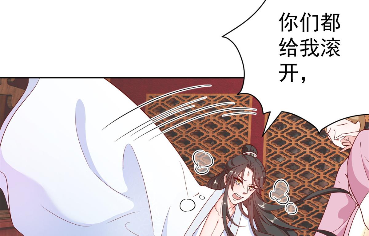 66 王爷万福-再买楼！19