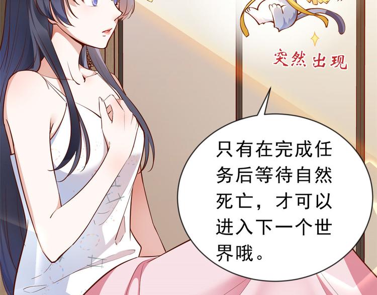 01 全民偶像——坠落与新生41