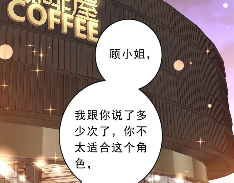 02 全民偶像——花钱的恐惧8
