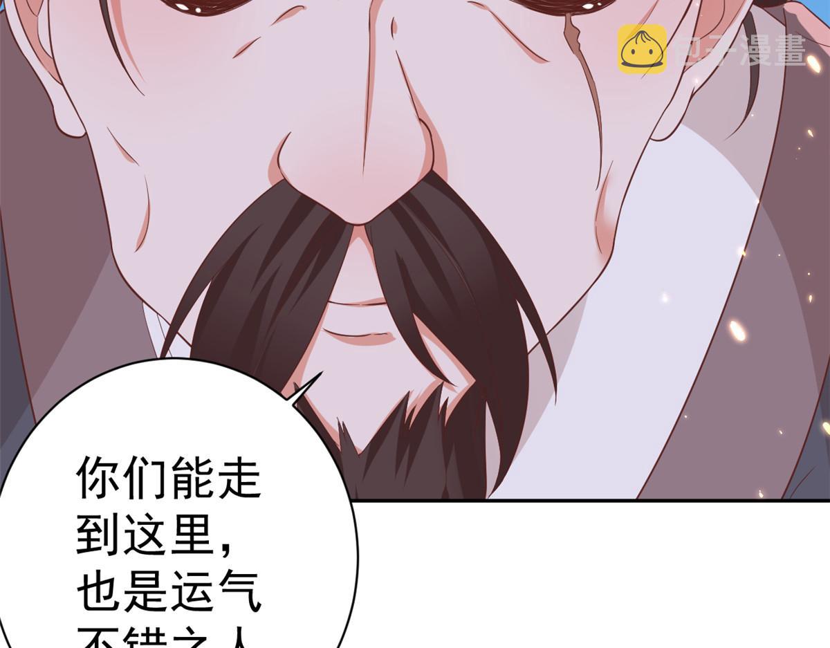 78 王爷万福-借住茅草屋25