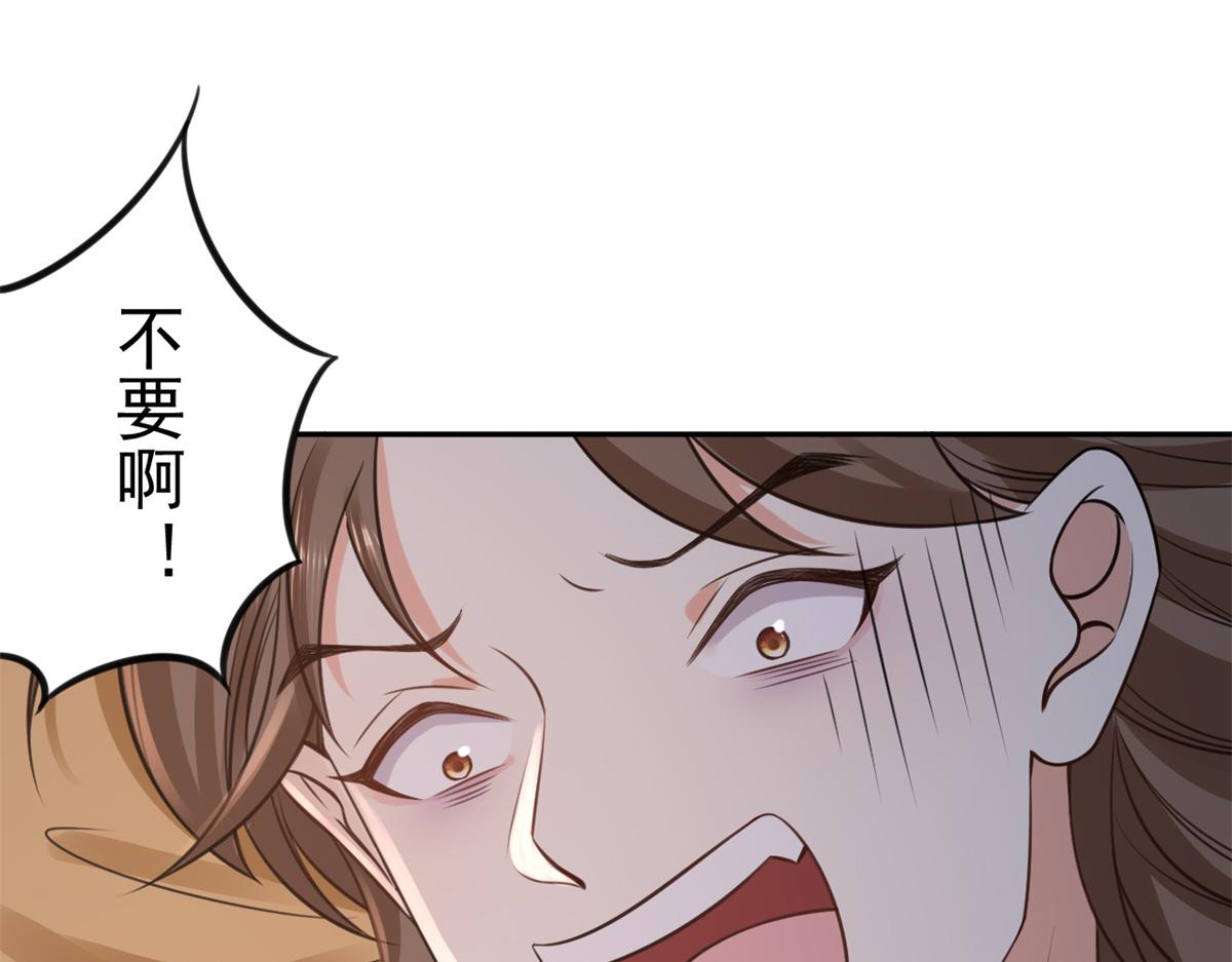 74 王爷万福-没良心的燕归117