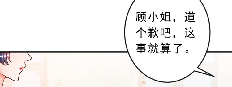 12 全民偶像——推你又如何？90