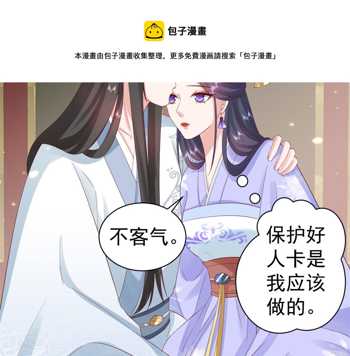 84王爷万福-荣王之死108