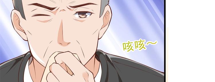 02 全民偶像——花钱的恐惧21