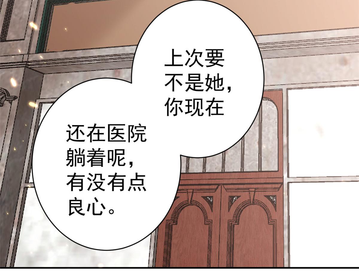 87 问仙黄泉-回到现实世界119