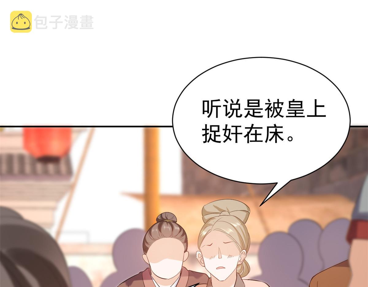 86 王爷万福-蓦然回首87