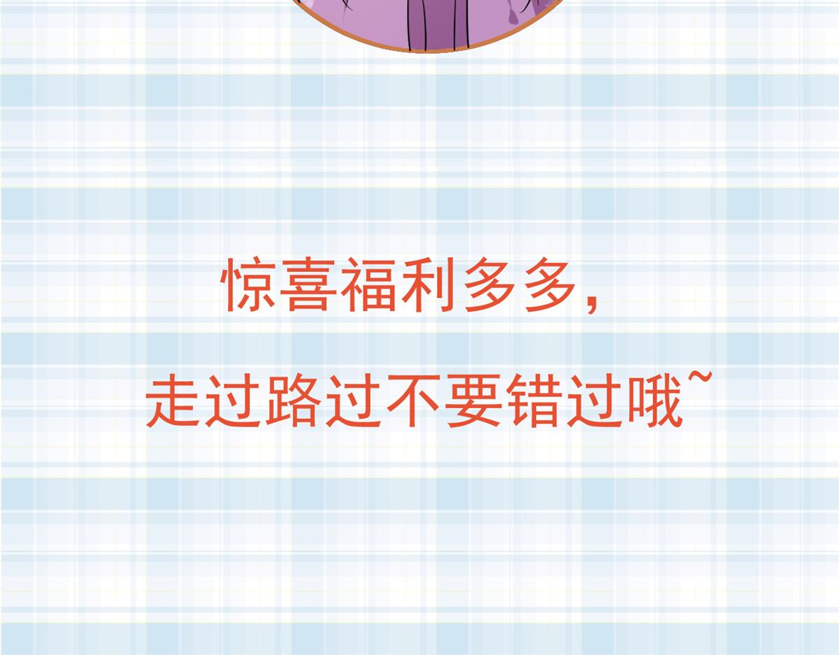 115 问仙黄泉-星绝苏醒127