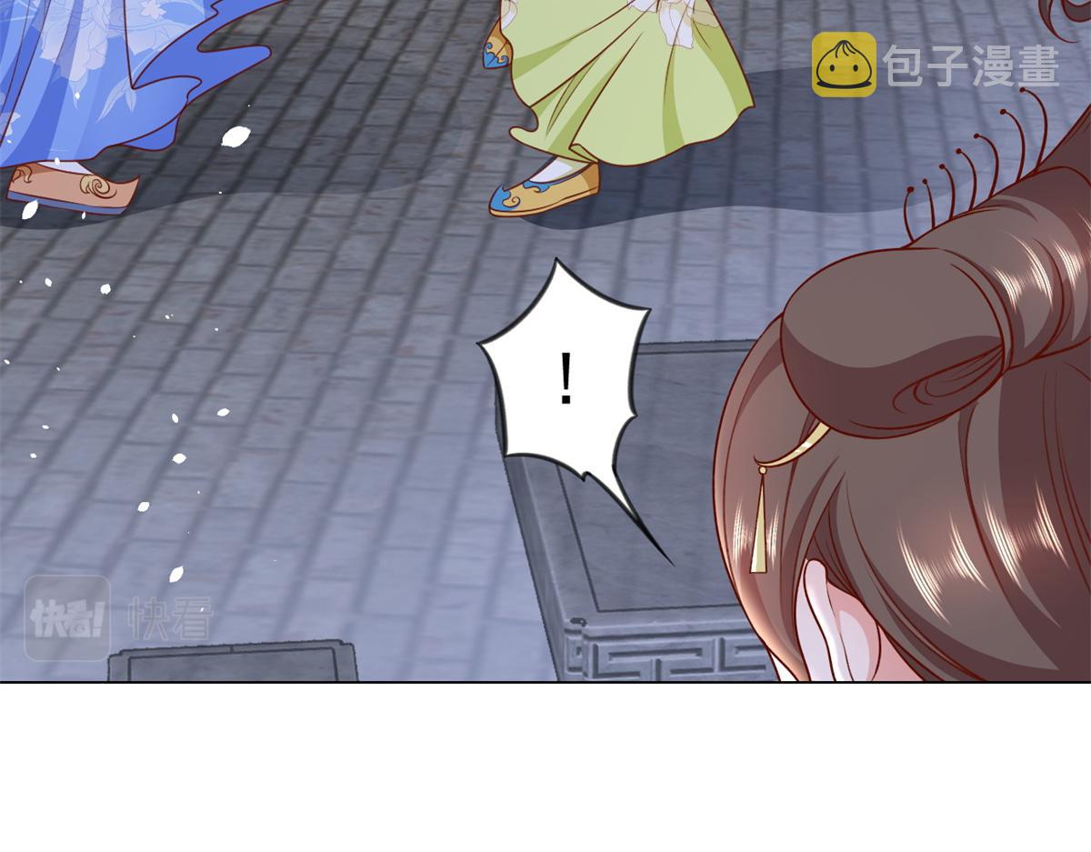 56 王爷万福——初筝动手！97