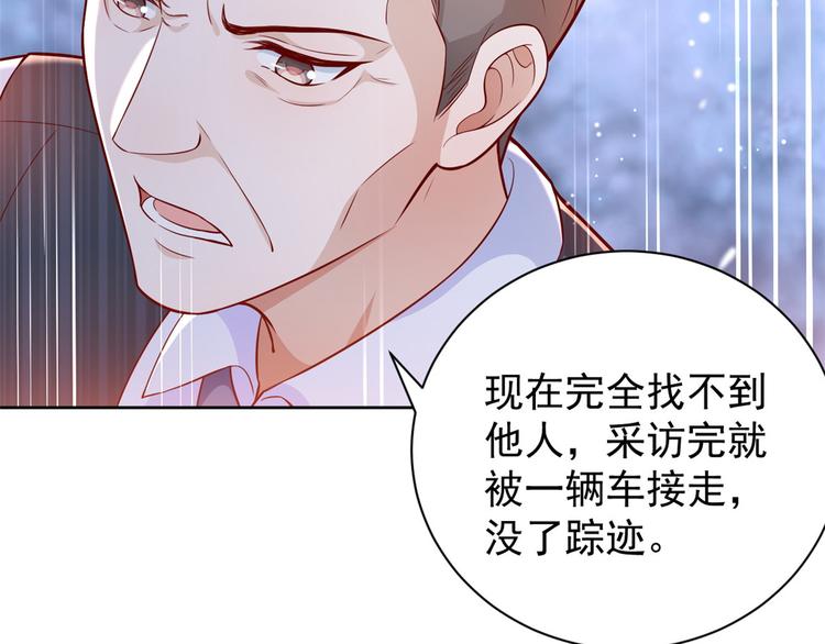 15 全民偶像——苏酒住院63