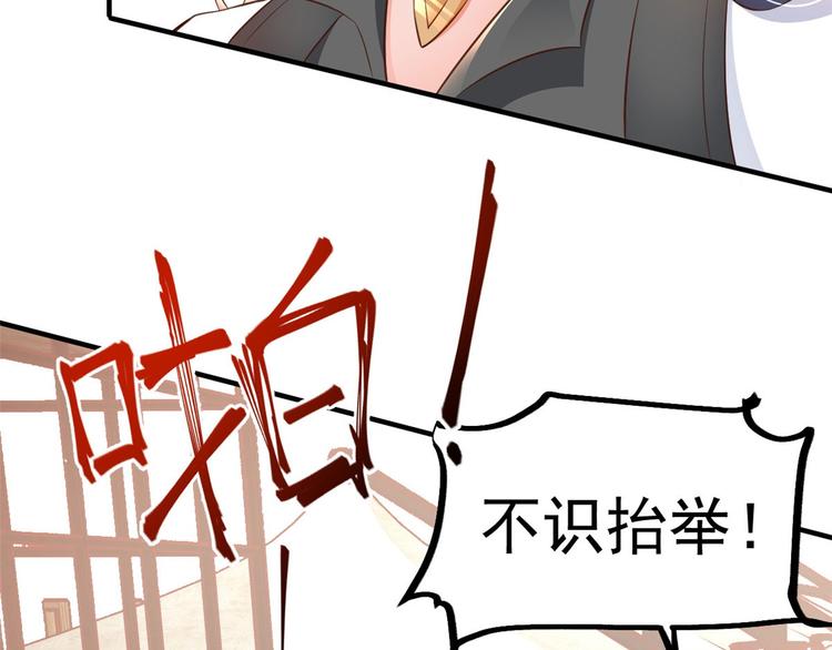 03 全民偶像——好人卡110