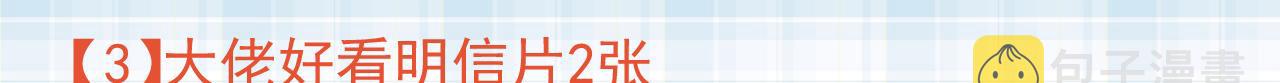 112问仙黄泉-新的监管人114