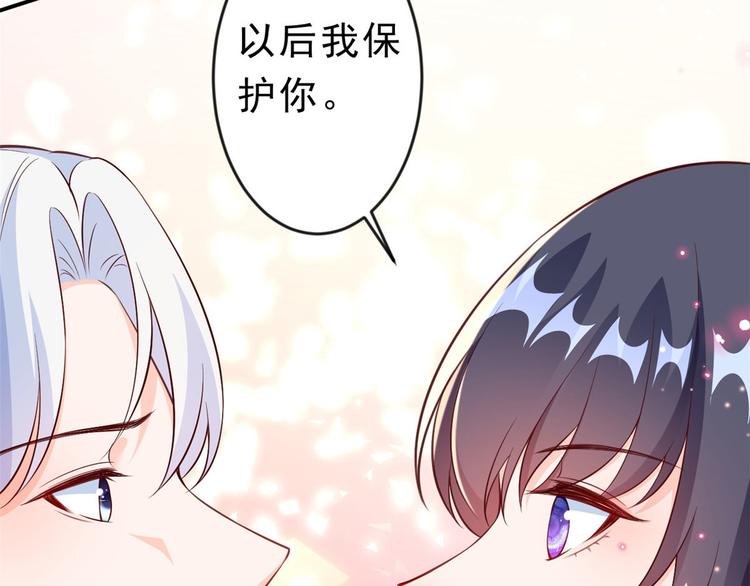 07 全民偶像——冷水降温44