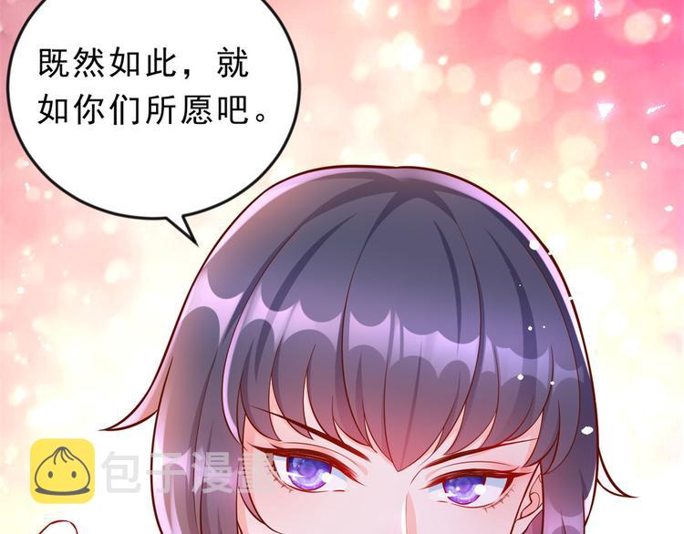 12 全民偶像——推你又如何？103