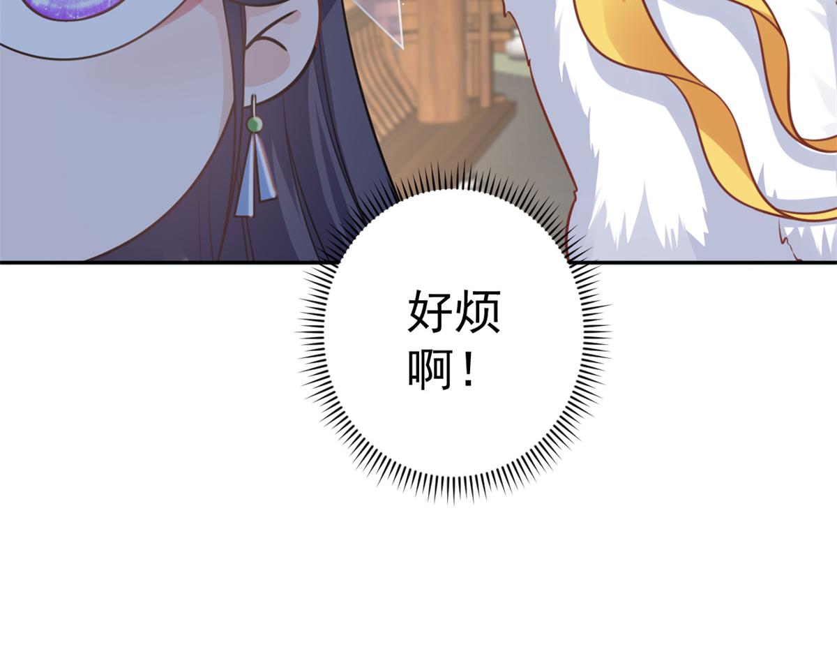 73 王爷万福-燕归落水107
