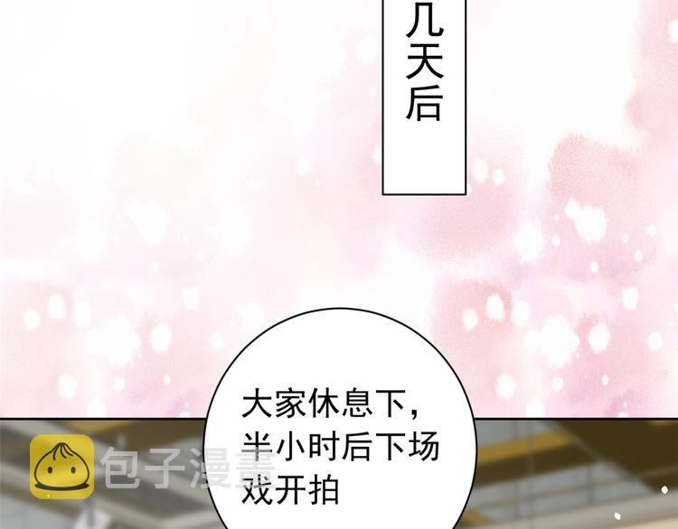17 全民偶像——和她的cp69