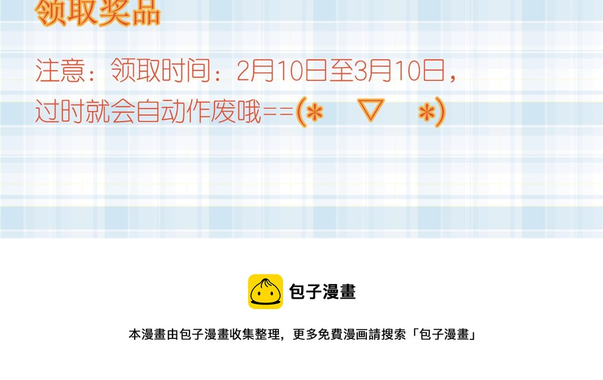 74 王爷万福-没良心的燕归150
