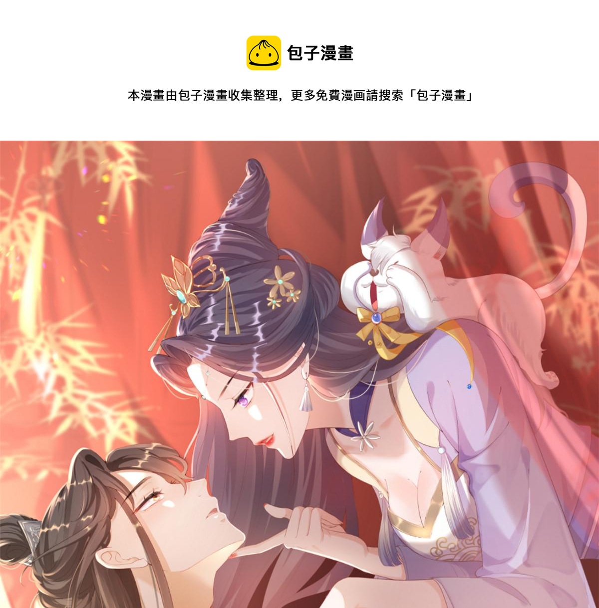 82王爷万福-洞房花烛夜0