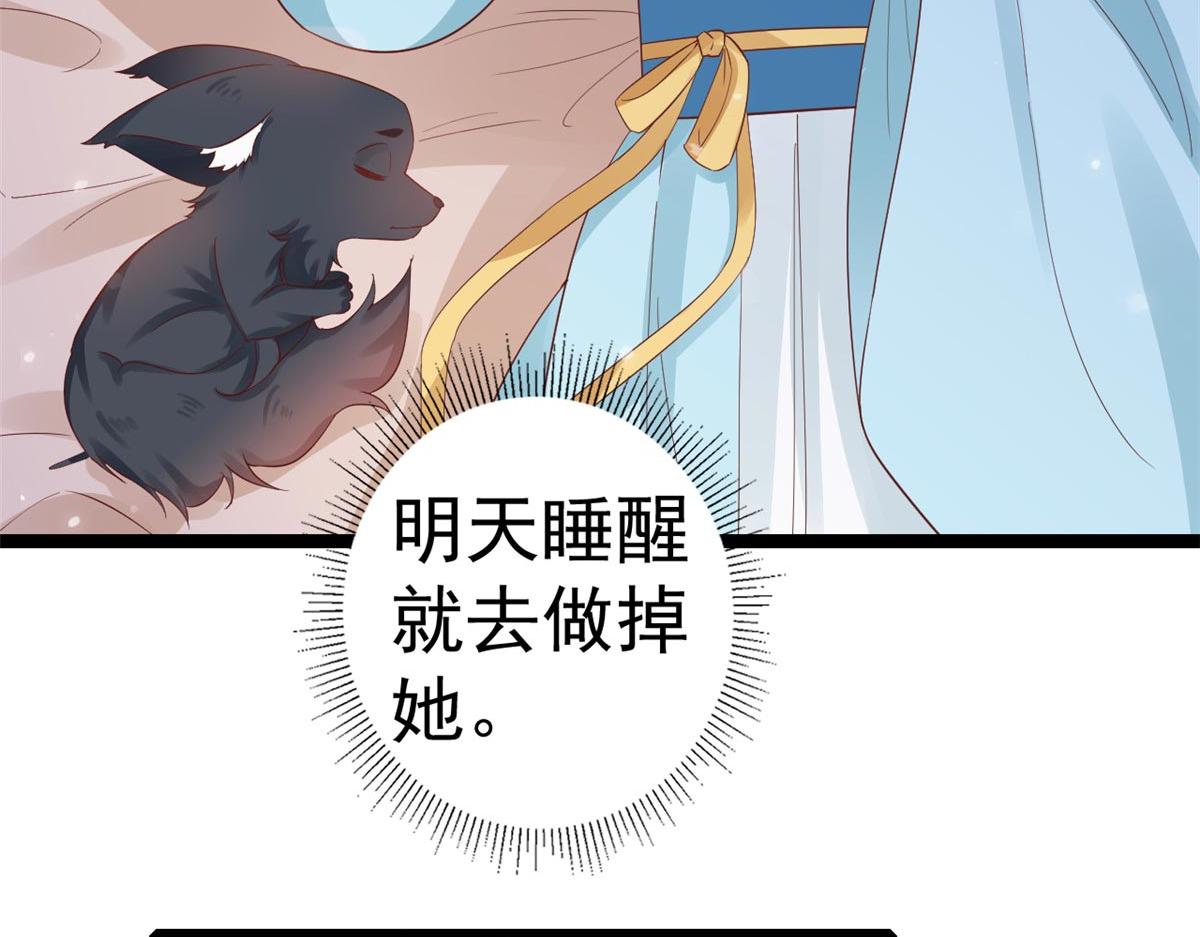 95 无上仙途-雪渊原结局40