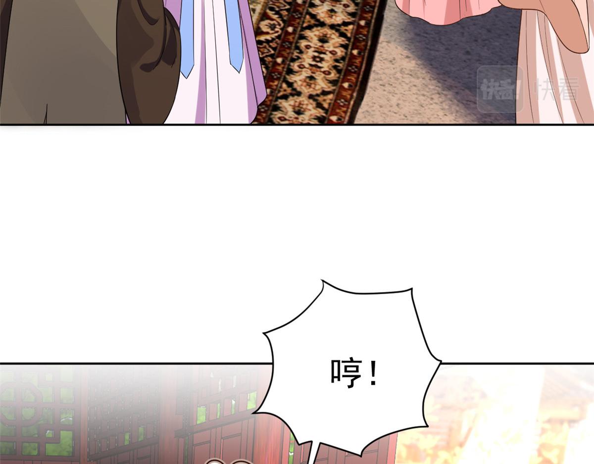 59 王爷万福——买楼！101