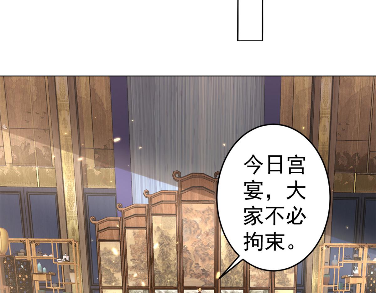 61王爷万福——中邪！9