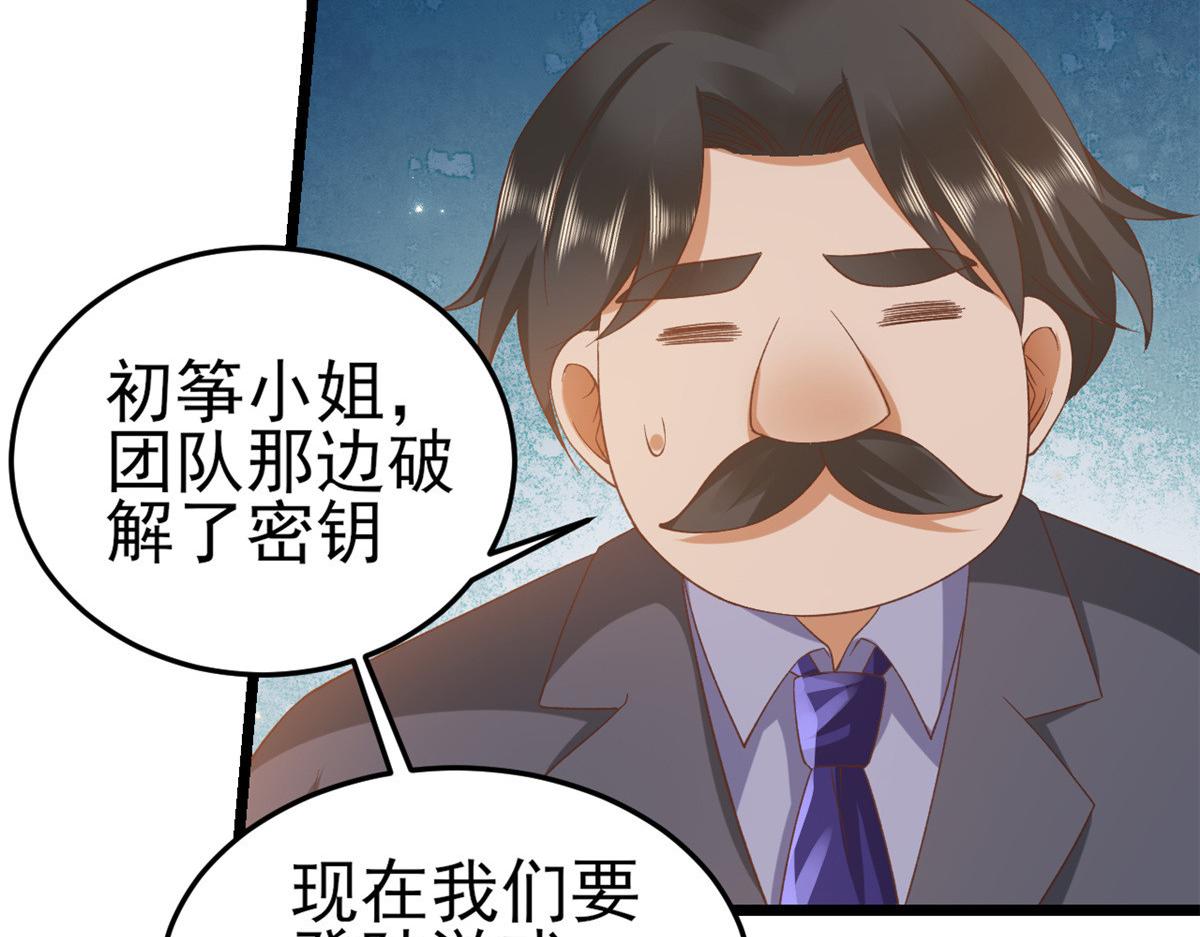 114 问仙黄泉-新主人49