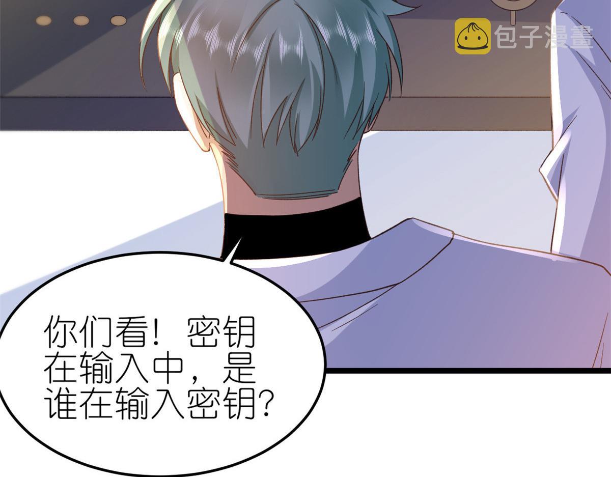 114 问仙黄泉-新主人76