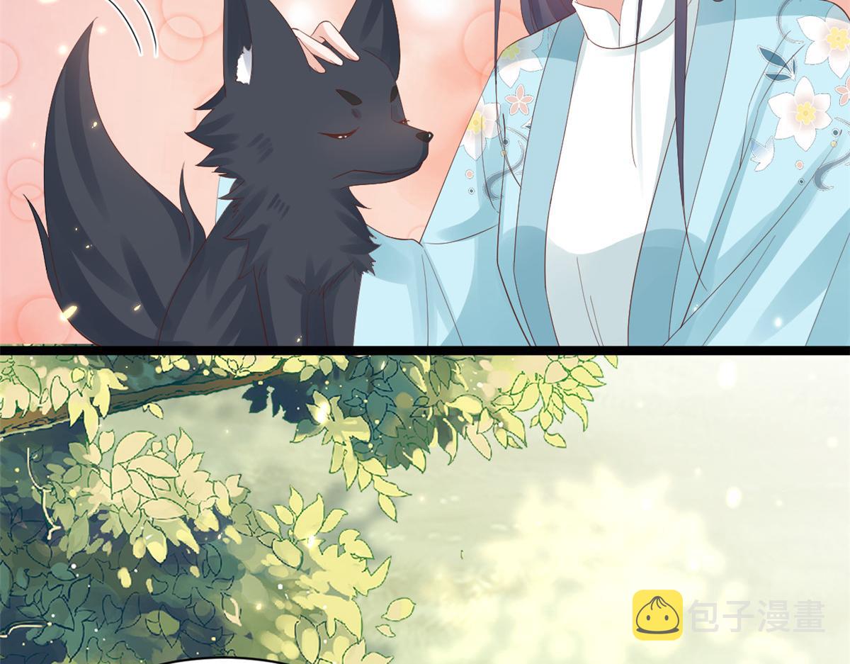 98无上仙途-栽赃？做掉57