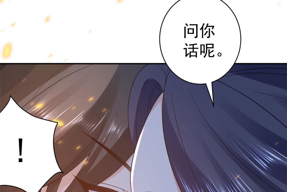 76王爷万福-娇弱的燕归101