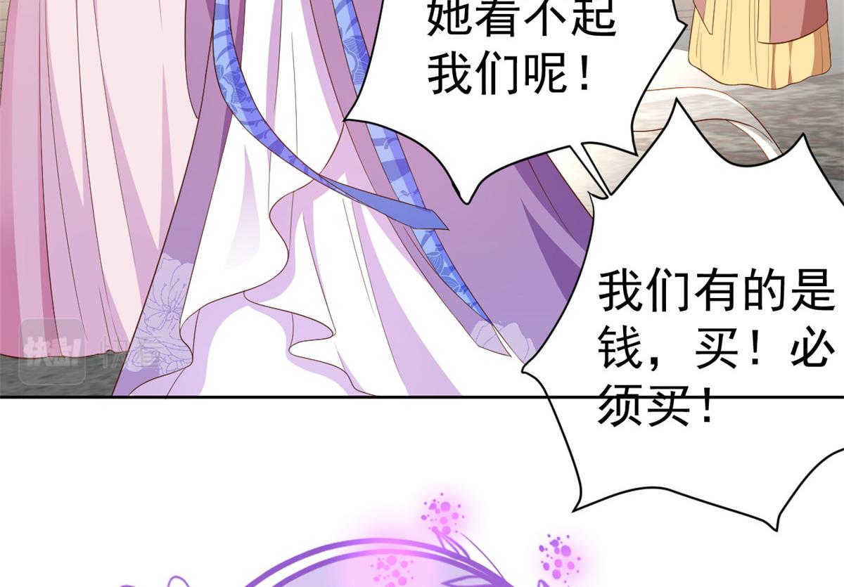 55 王爷首富——好人卡出现25