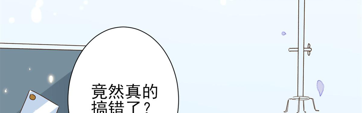 49末日首富——给她剃头27