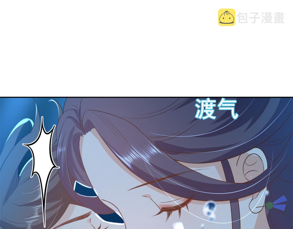 64王爷万福——免死金牌36