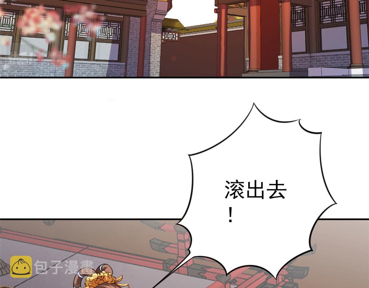 83 王爷万福-海棠为谁种38