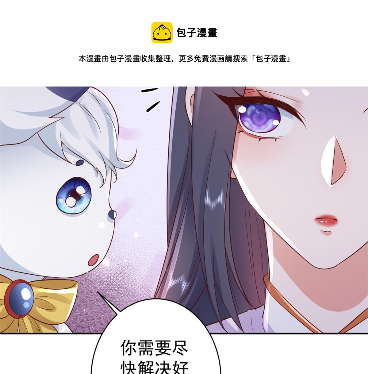 87 问仙黄泉-回到现实世界70