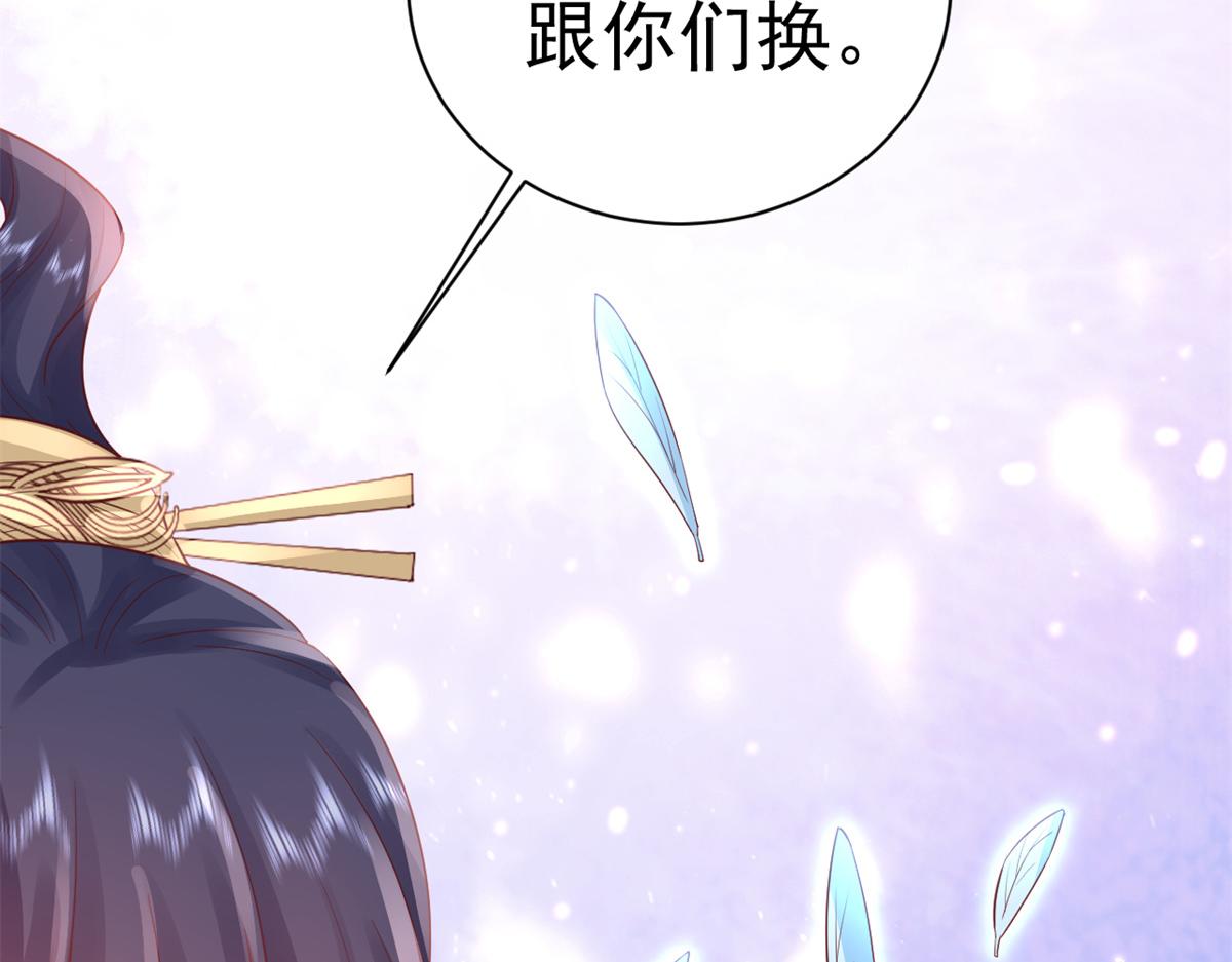93 无上仙途-神仙生活初体验56