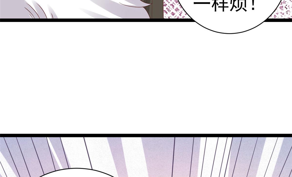 102无上仙途-前尘往事104