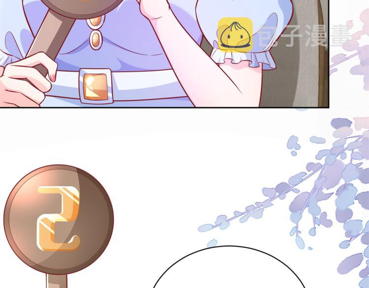 19 全民偶像——怎么不举牌了66